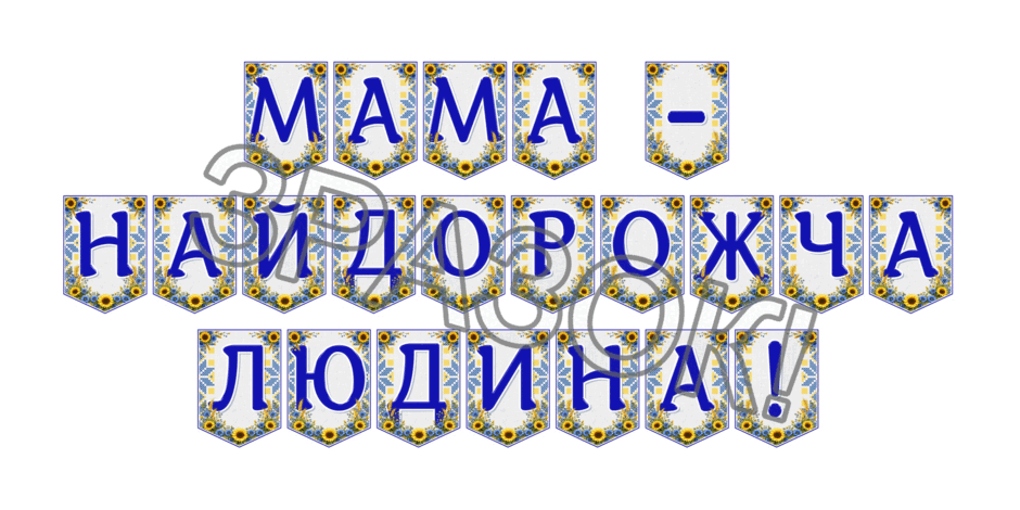 09024mi7-0305-940x470.png