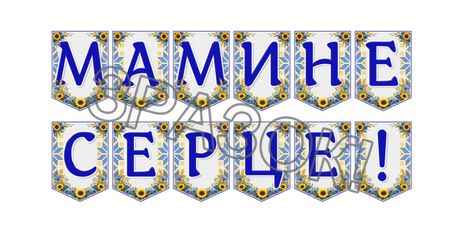 09024mif-32f6-940x470.png