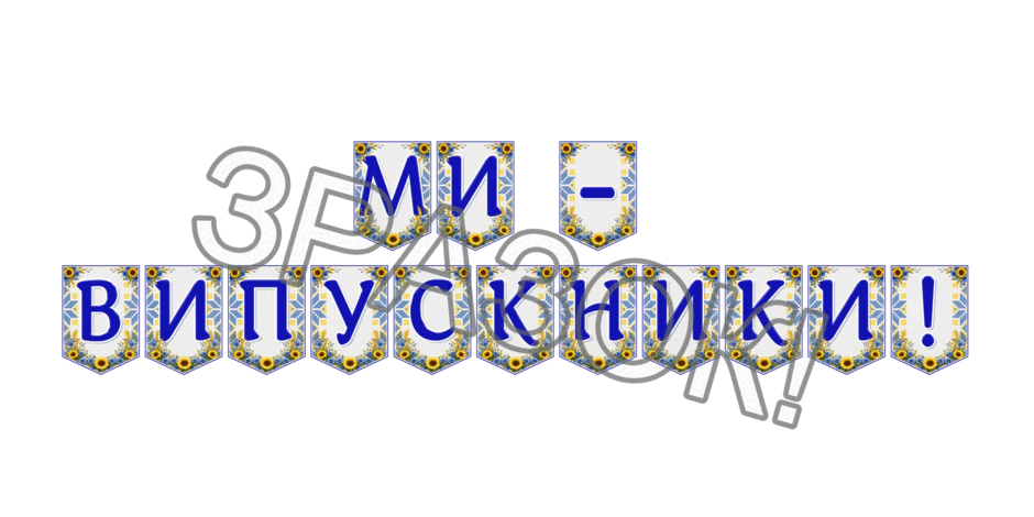 09024ms0-a1e5-940x470.png