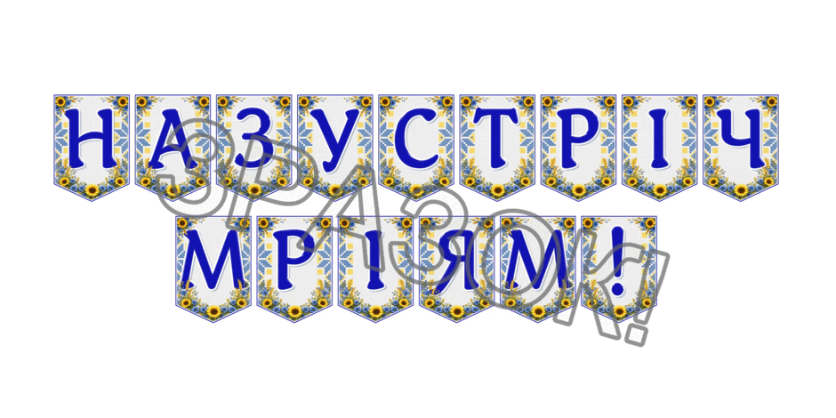 09024nie-8582-940x470.png