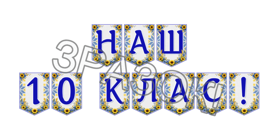 09024njq-e8da-940x470.png