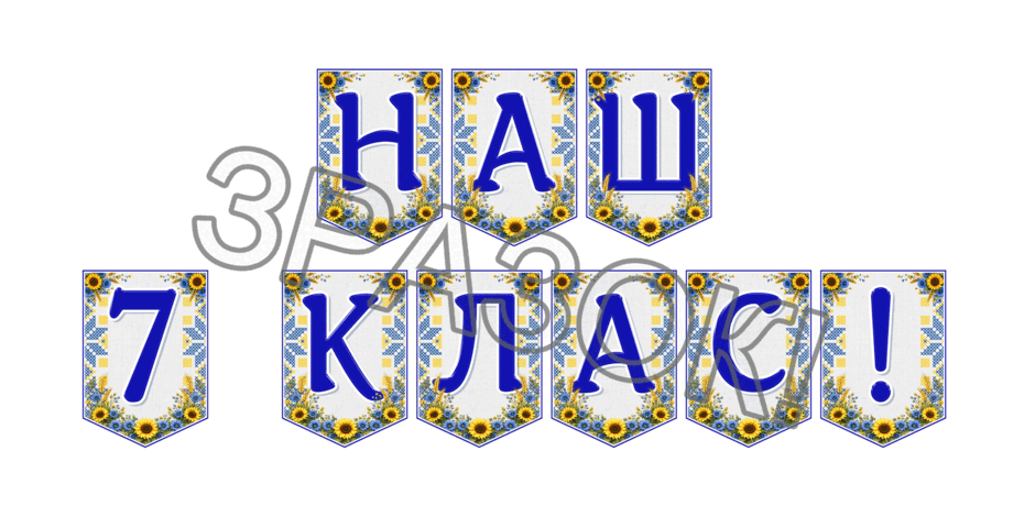 09024nkl-d098-940x470.png