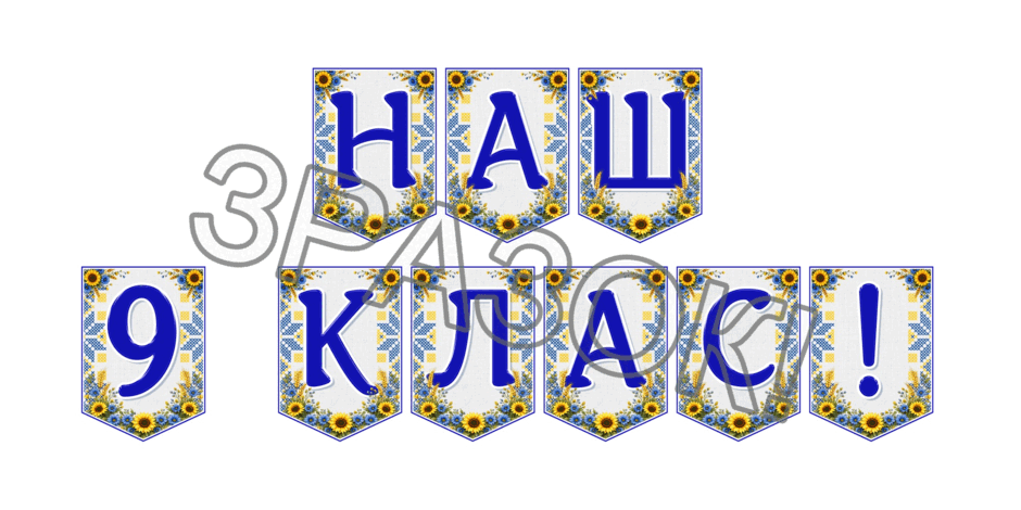 09024nkw-4f09-940x470.png