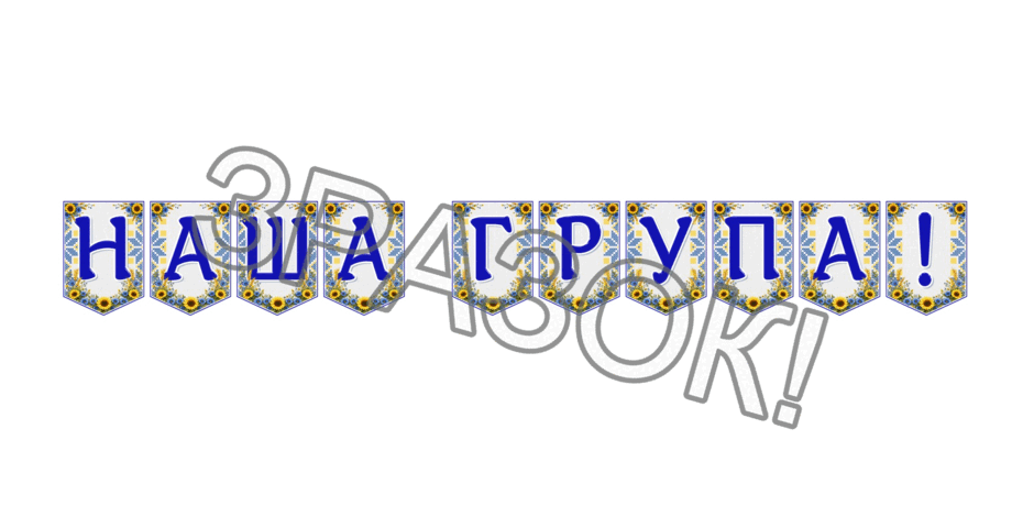 09024nlw-850e-940x470.png