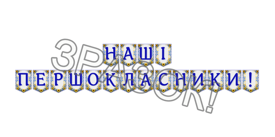 09024nnw-f653-940x470.png