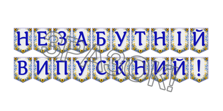 09024no6-7636-940x470.png
