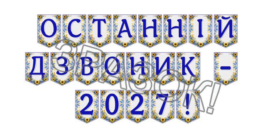 09024ns2-5cc9-940x470.png