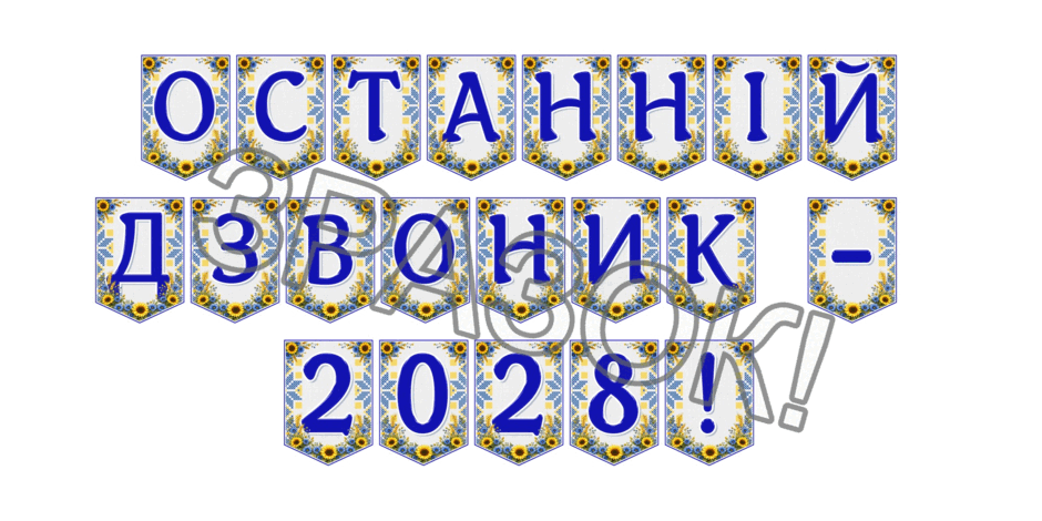 09024ns6-ea41-940x470.png