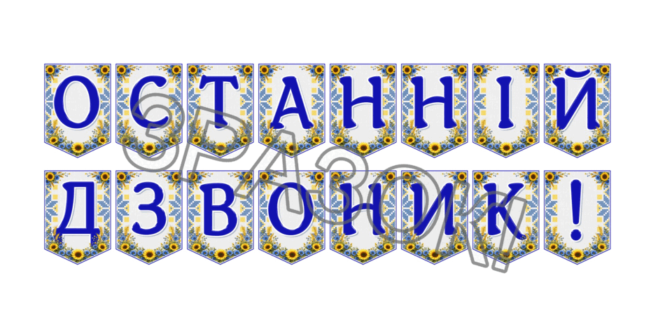 09024nsc-5658-940x470.png