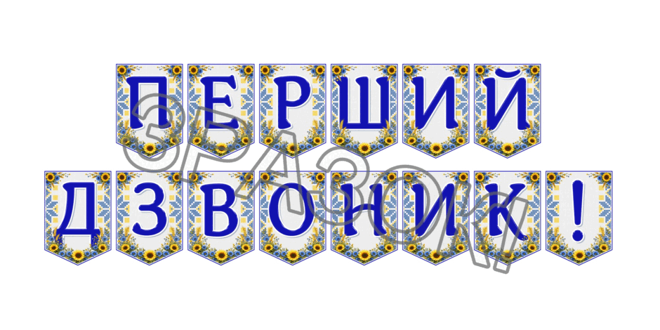 09024nst-fd67-940x470.png