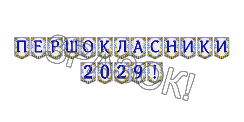 09024nt7-80ab-940x470.png