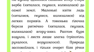 Мовний конструктор