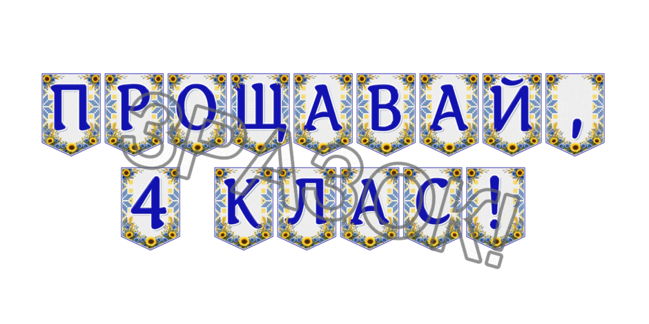 09024o3k-ea6a-940x470.png