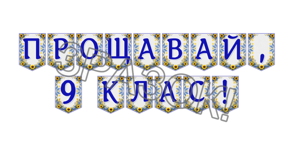 09024o42-1af8-940x470.png