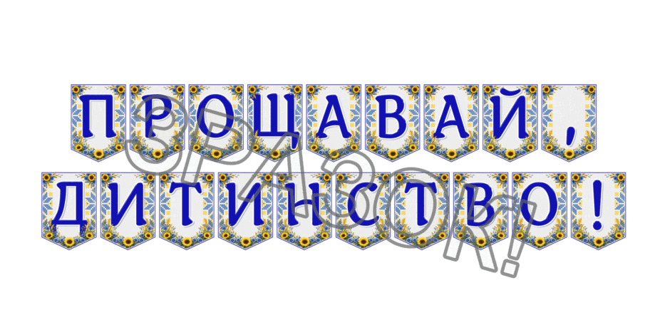 09024o47-e975-940x470.png