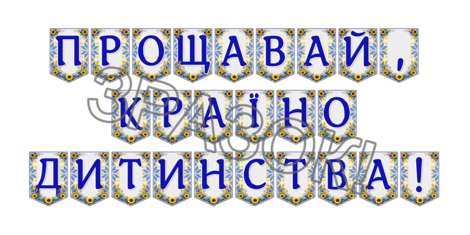 09024o49-6b32-940x470.png