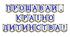Яскрава тематична розтяжка «Прощавай, країно дитинства!»