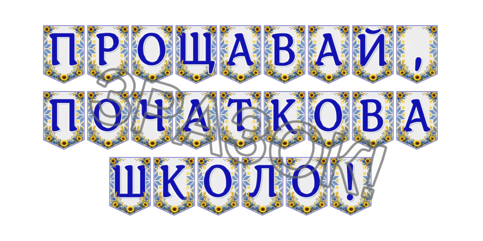 09024o4c-5769-940x470.png