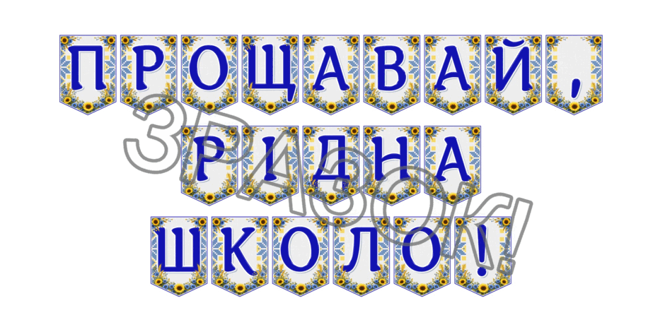 09024o4h-e6c4-940x470.png