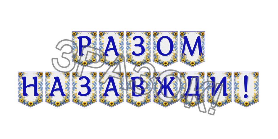 09024o61-7f4b-940x470.png