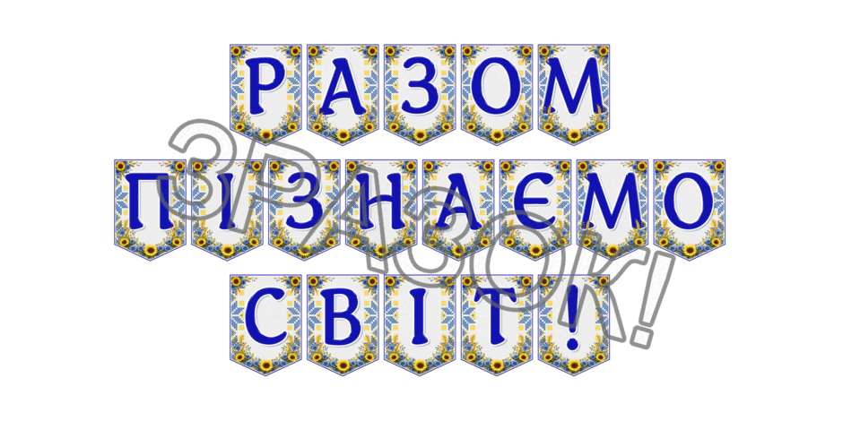 09024o64-198f-940x470.png
