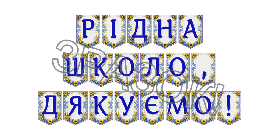 09024o88-f7ac-940x470.png