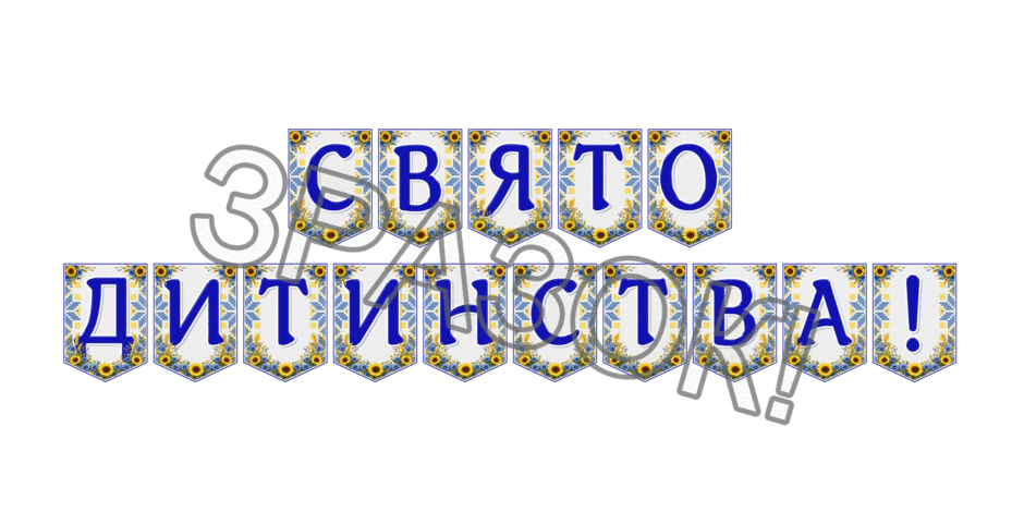 09024o95-fc92-940x470.png