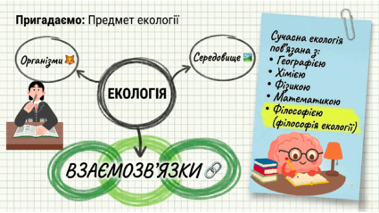 09024ohr-d11d-425x239.png