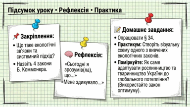 09024oi2-8215-384x216.png