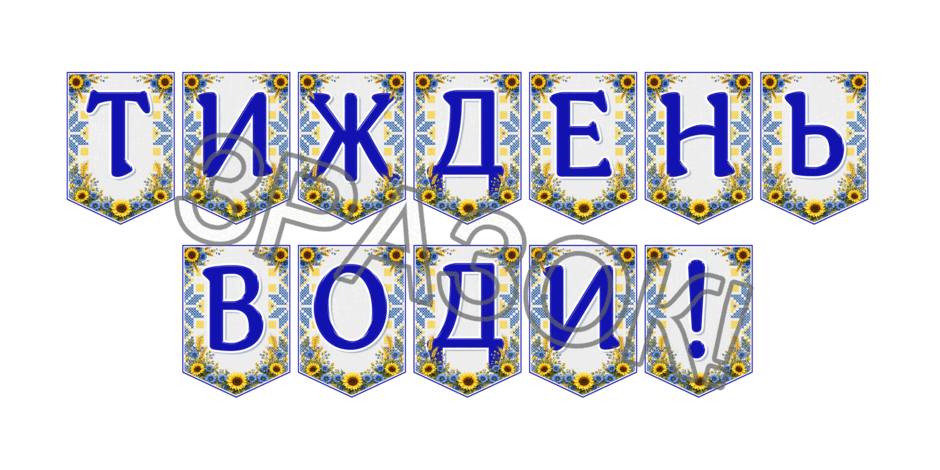09024p0a-2a8a-940x470.png