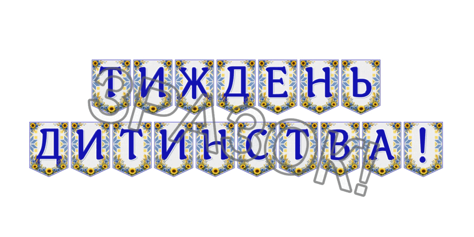 09024p0g-e606-940x470.png