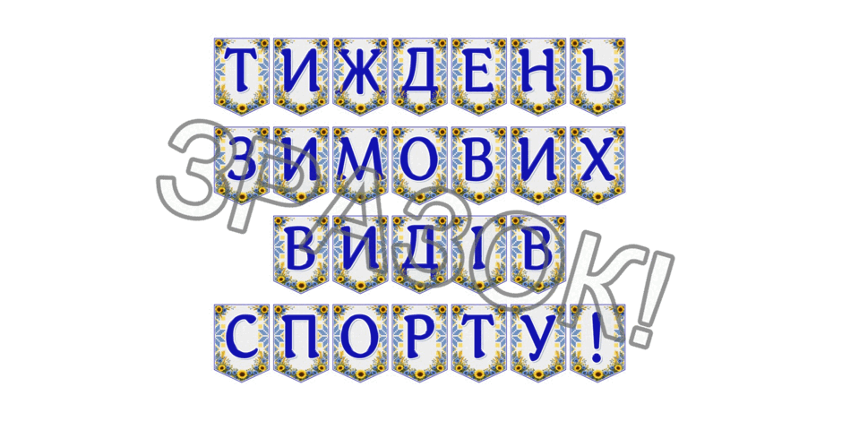09024p1c-b1f0-940x470.png