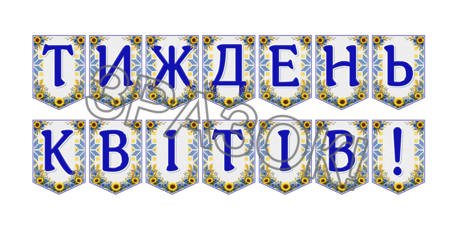 09024p1p-325a-940x470.png