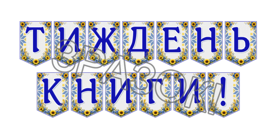 09024p1s-44a3-940x470.png
