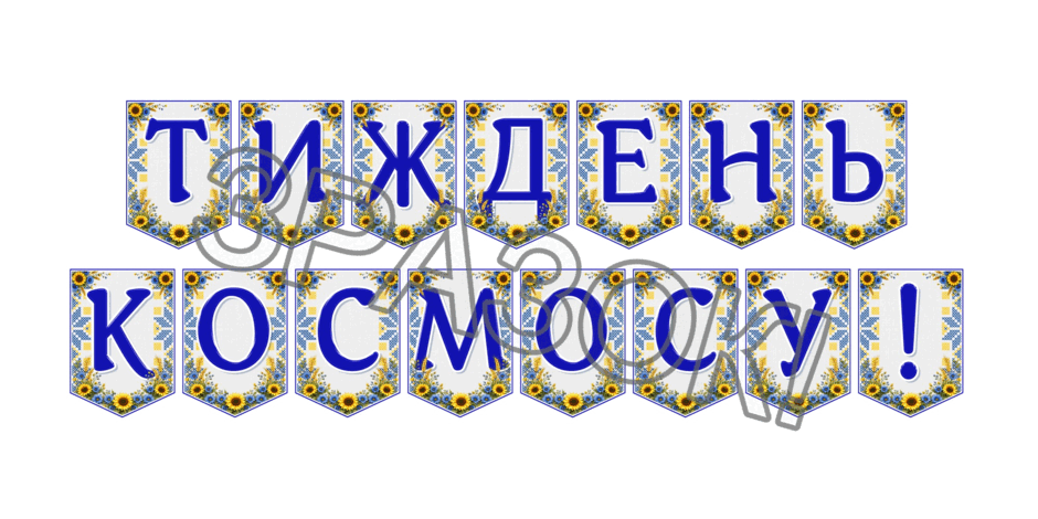 09024p1y-0475-940x470.png