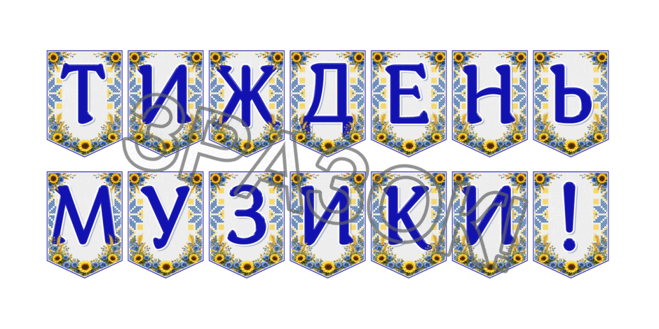 09024p2c-ac86-940x470.png