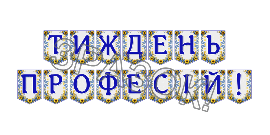 09024p2v-11b4-940x470.png
