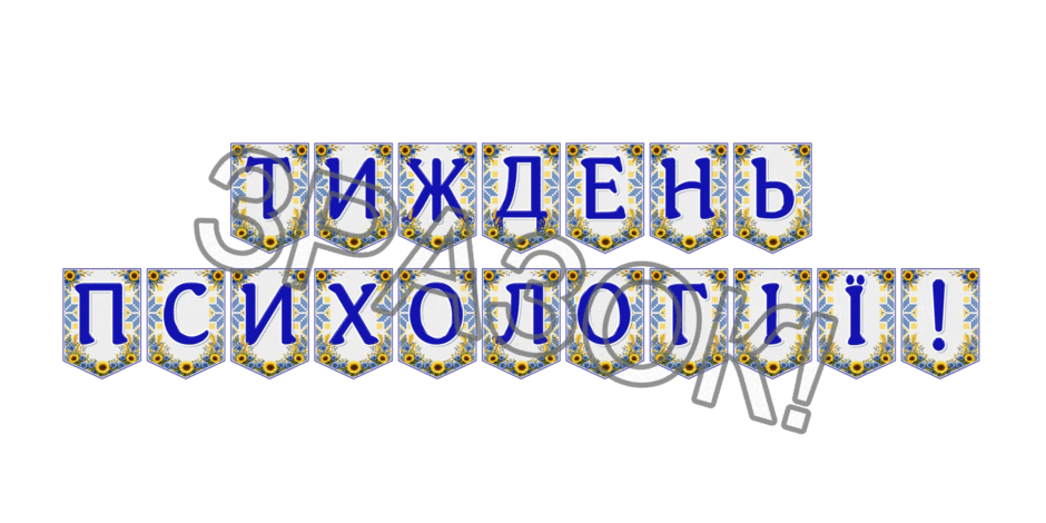 09024p2y-f141-940x470.png