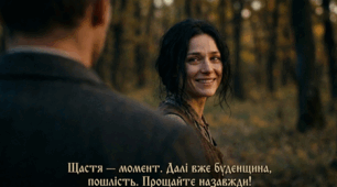 Володимир Винниченко. «Момент» (артбук)