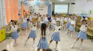 Прощавай, 4-В клас 2022-2026!