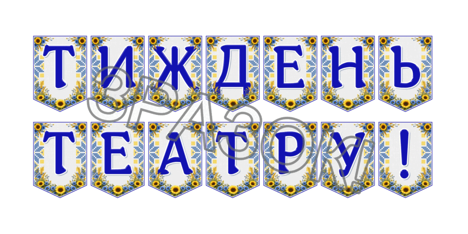 09024p3t-e261-940x470.png