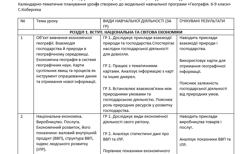 09024p3x-5356-794x505.png