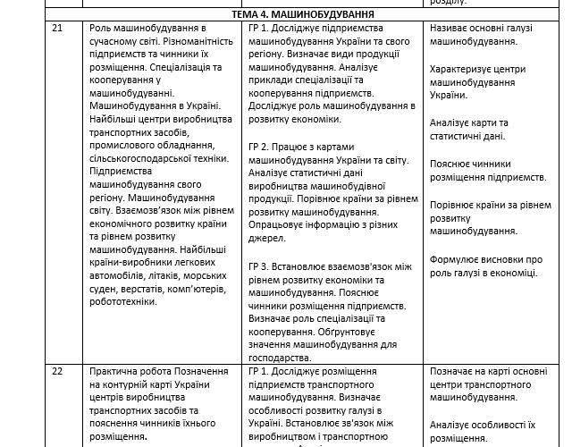 09024p46-d91b-768x600.png