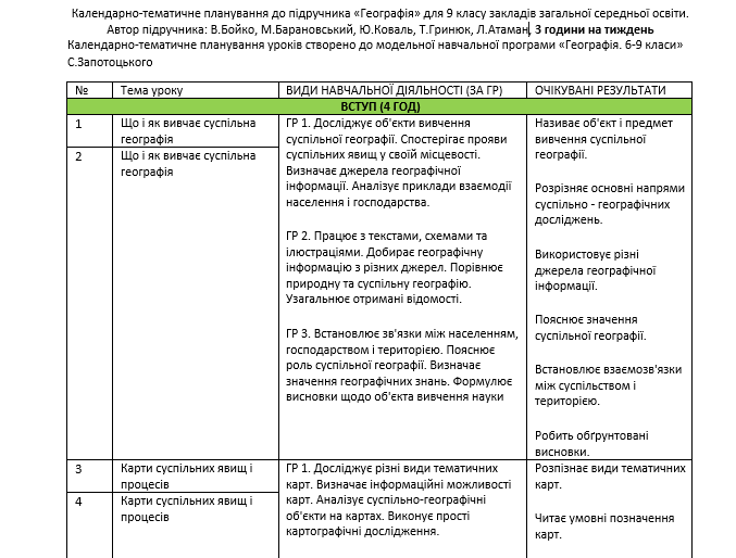 09024p4z-2a06-677x514.png