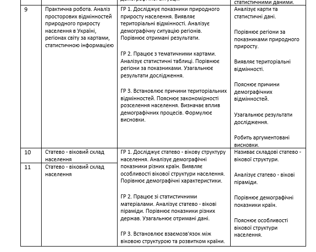 09024p54-f542-637x508.png