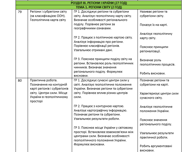 09024p5b-9095-645x529.png
