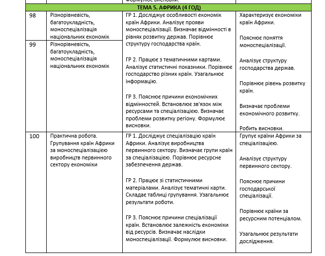 09024p5j-a08b-654x517.png