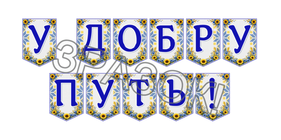 09024p67-4266-940x470.png