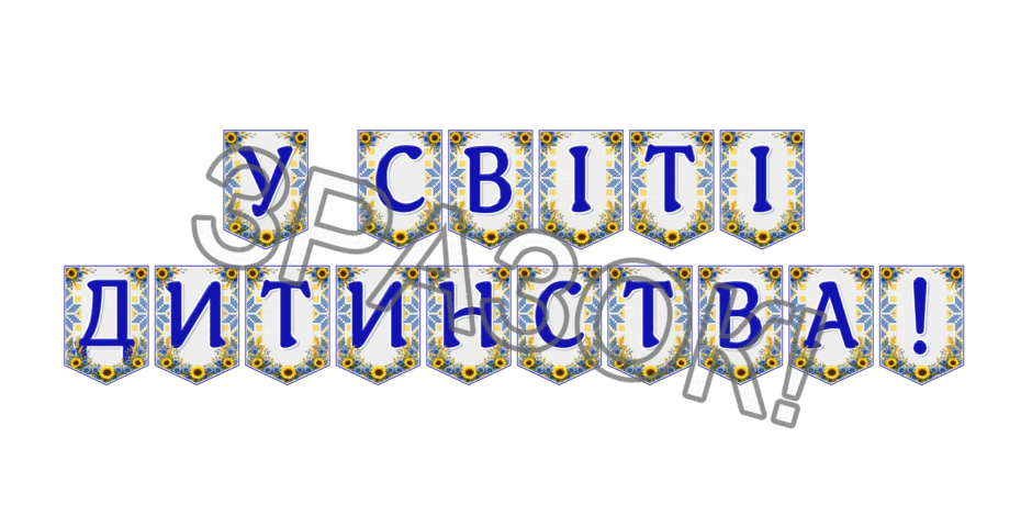 09024p6k-e851-940x470.png