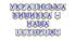 Яскрава тематична розтяжка «Українська вишивка — наша історія!»